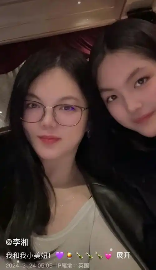 3月24日李湘凌晨五点高调发文