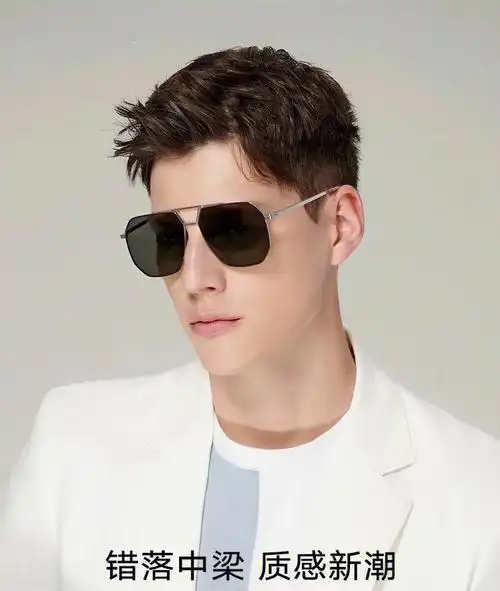 错落中梁新品潮款男士酷炫太阳镜