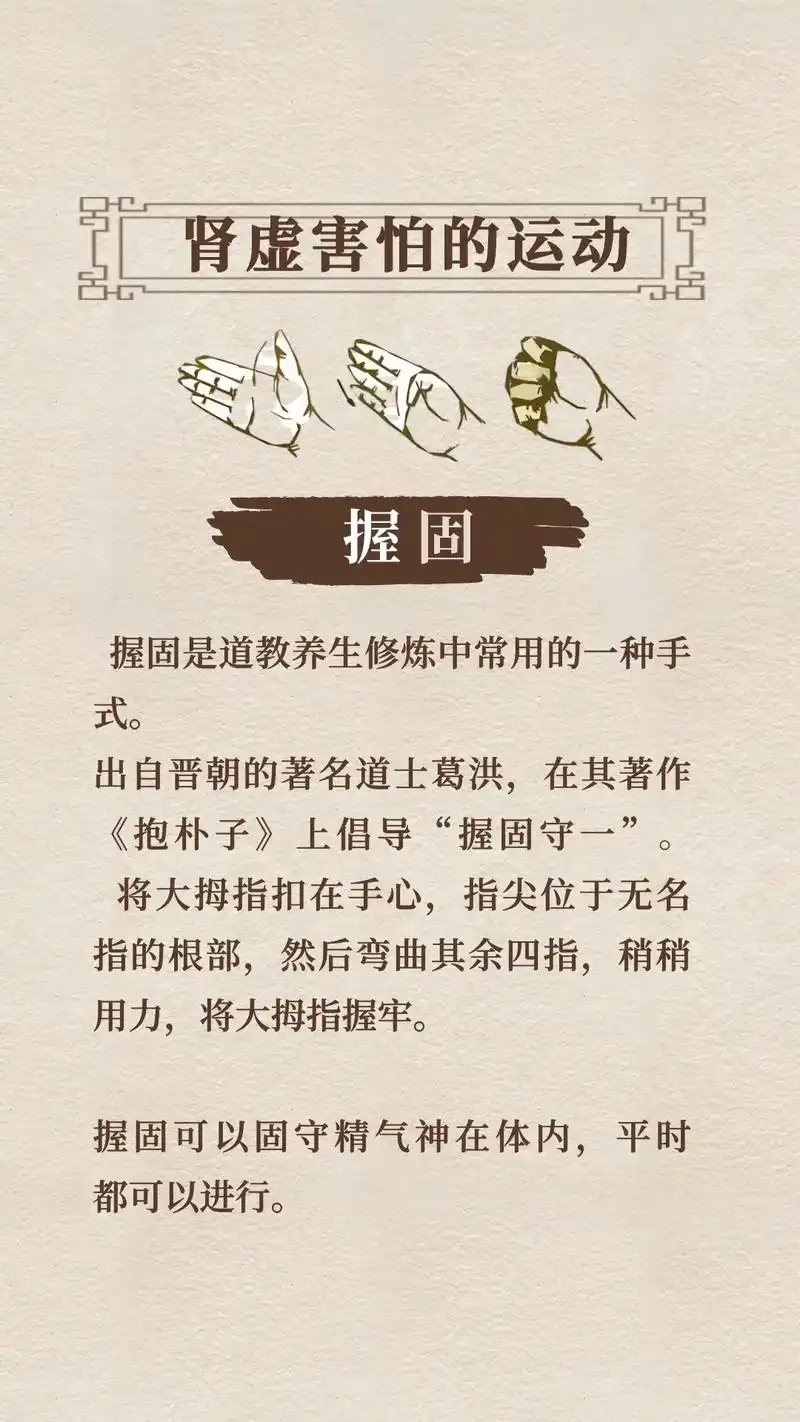 快收藏.老祖宗说过"肾为先天之本",可见 - 抖音