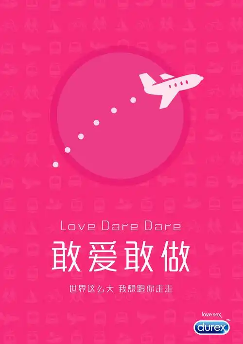 敢爱敢做 - 原创作品 - 站酷(zcool)