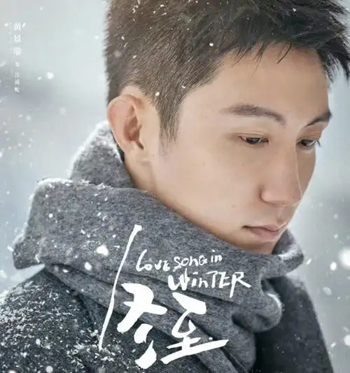 前妻再度朝黄景瑜开炮,爆料真实离婚原因会让他失业_腾讯新闻