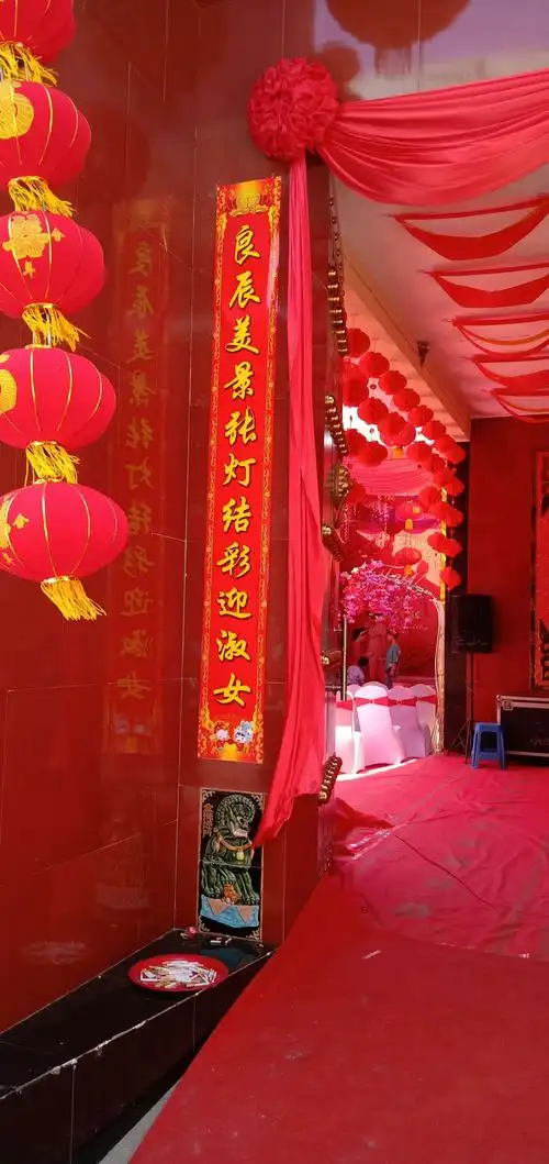 下费费永奎三娃结婚大喜