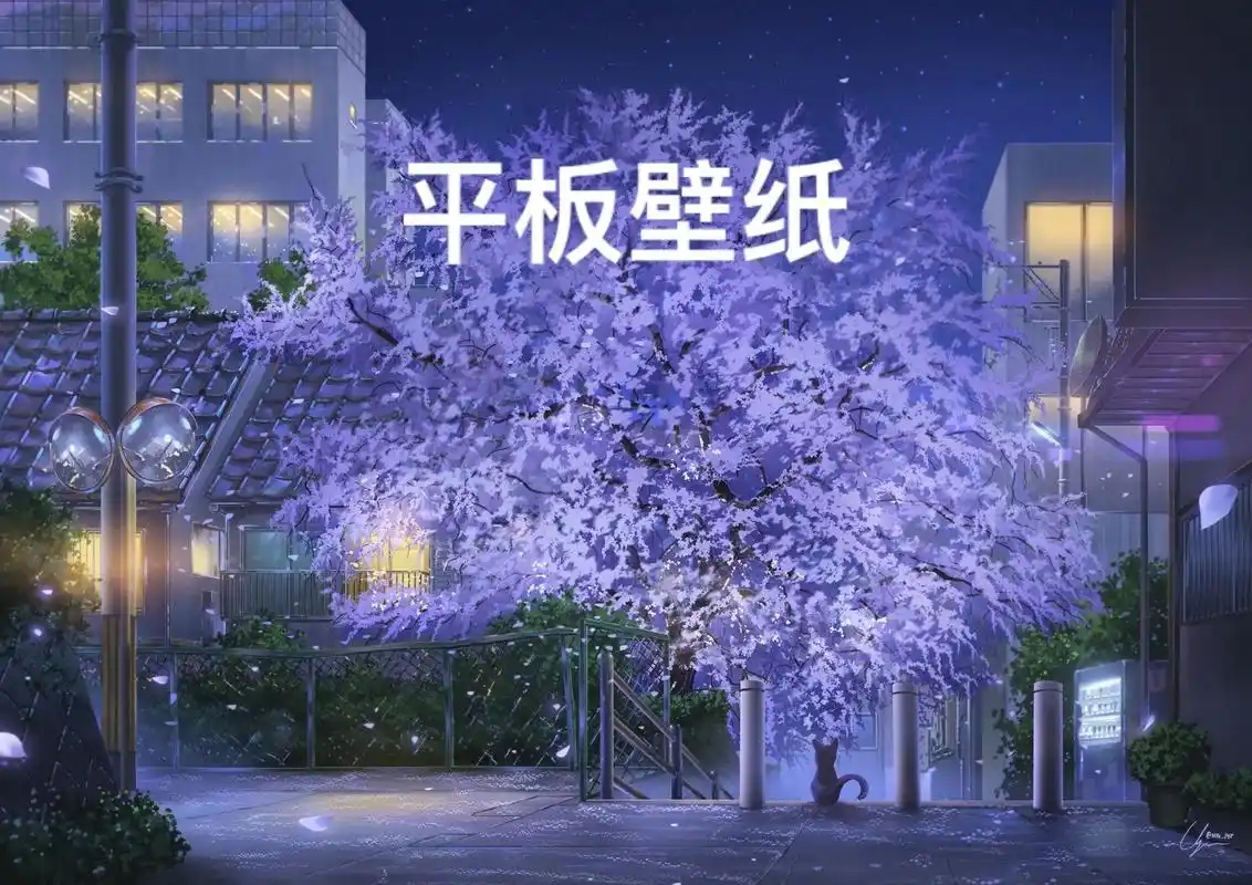 ipad高清壁纸 #平板壁纸 #超清平板壁纸 #动漫壁纸  - 抖音