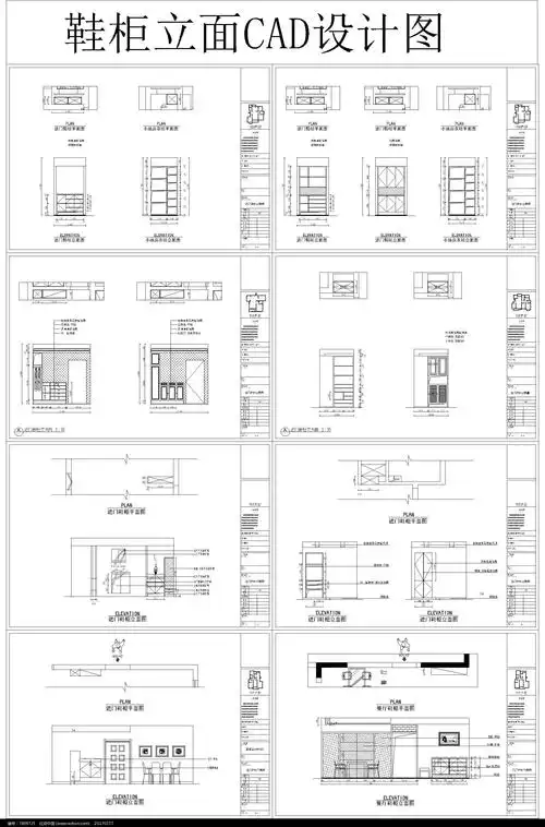 鞋柜立面cad设计图