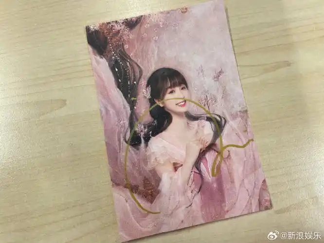 虞书欣esther签名照!