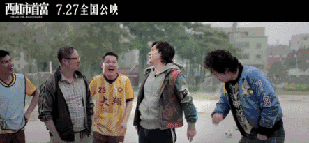 沈腾又来一部爆款喜剧_百科ta说