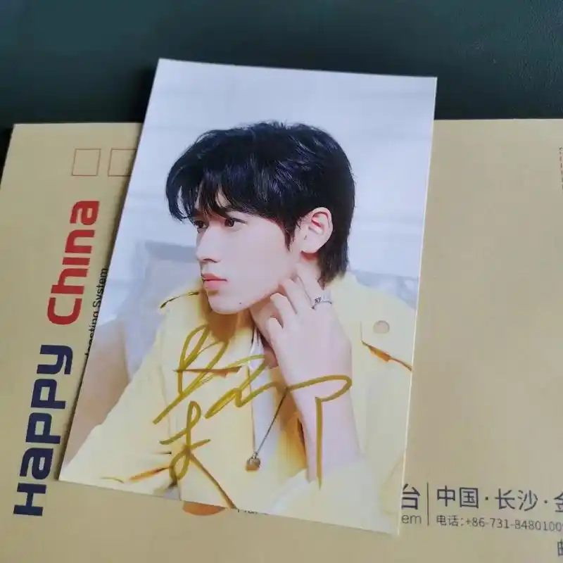 签名照 #追星 #宋亚轩 #宋亚轩亲笔签名 #大名星  有 - 抖音