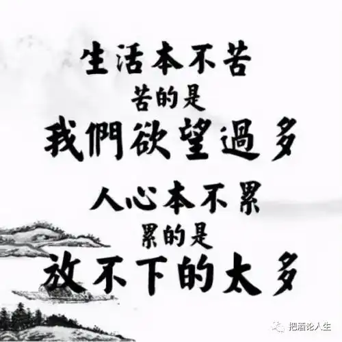 放手舍不得坚持又太累我累了想放下所有说说