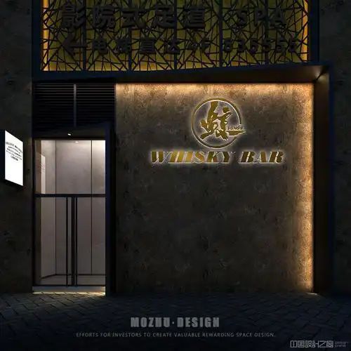 威士忌酒吧设计成都酒吧设计公司衢州鲸吧威士忌酒吧设计效果图威士忌