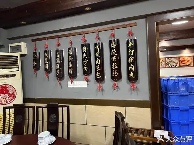 顺德粥城新会中心南路店