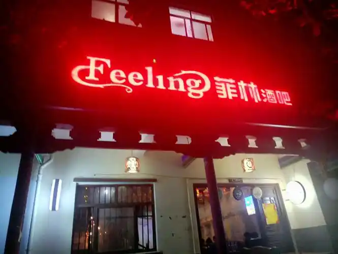 菲林酒吧暑期大放送