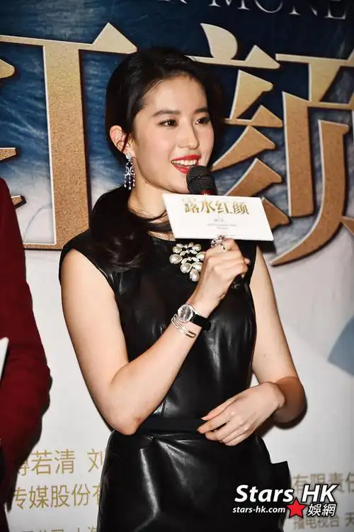 《露水红颜》上海发布会爱意满场 刘亦菲rain秀甜蜜n连拍 (附图辑)