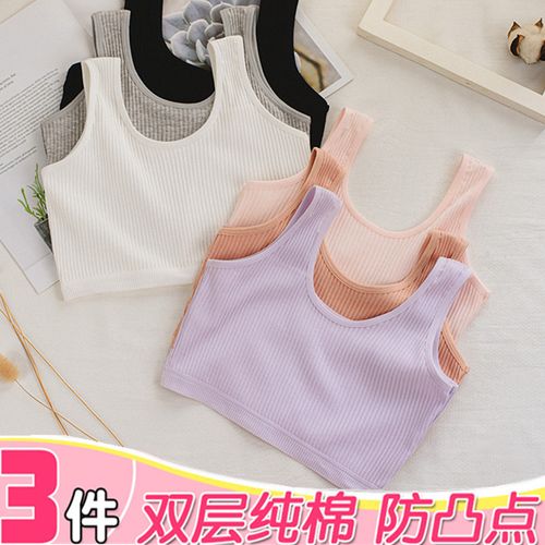 小孩内衣女9-12岁发育期小学生文胸女童13小背心15儿童中大童抹胸