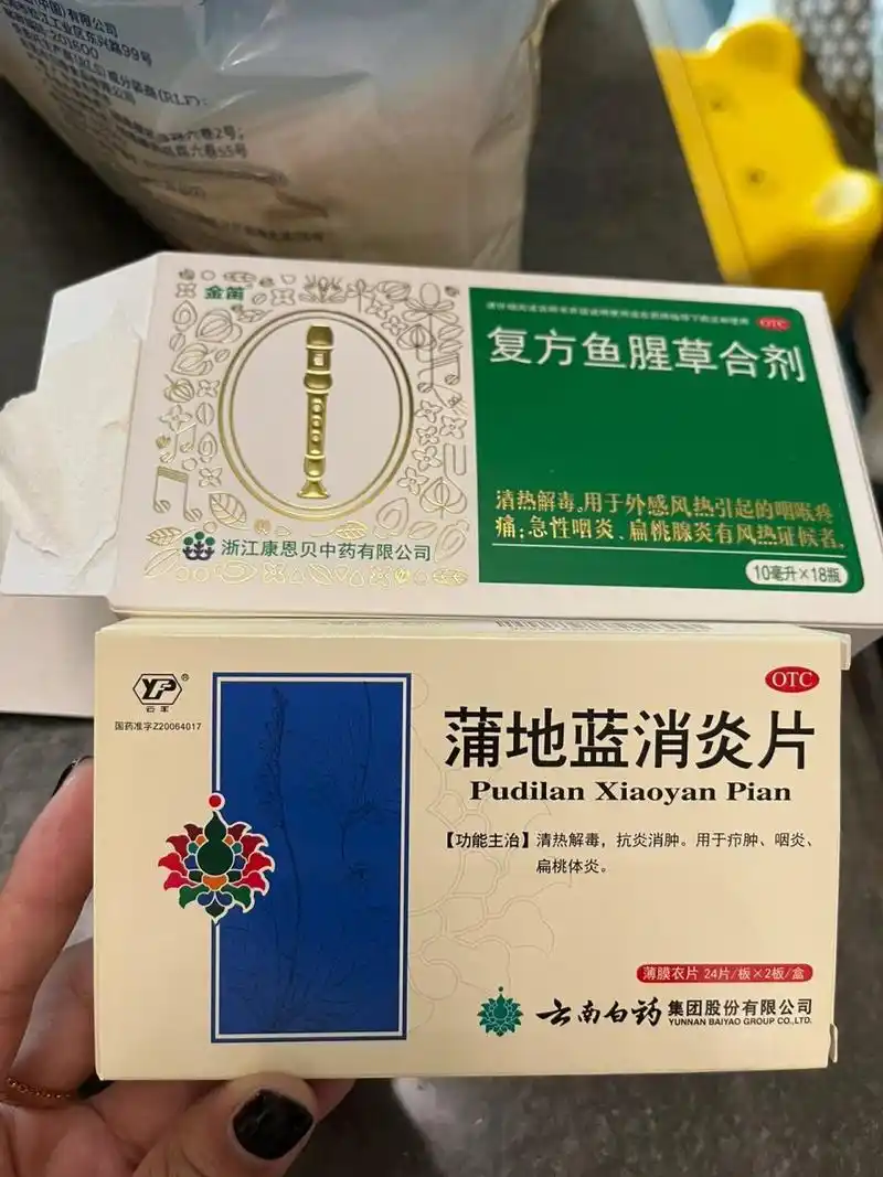 嗓子疼喝复方鱼腥草合剂 太忙了一天没怎么喝水吃东西,晚上突然嗓子疼