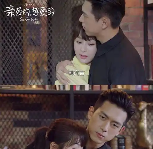 原创《亲爱的,热爱的》李现哭戏"翻车",网友:至极_认可_杨紫_韩商言