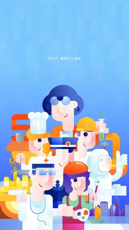 ai 矢量插画海报设计