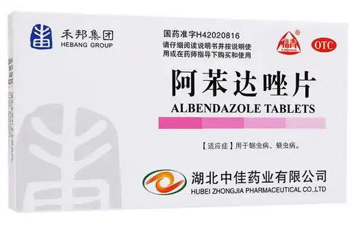阿苯达唑片肠虫清价格对比10片