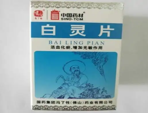 白灵片(冯了性)