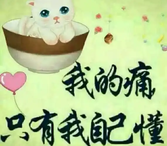 你认为人世间最悲哀的是什么