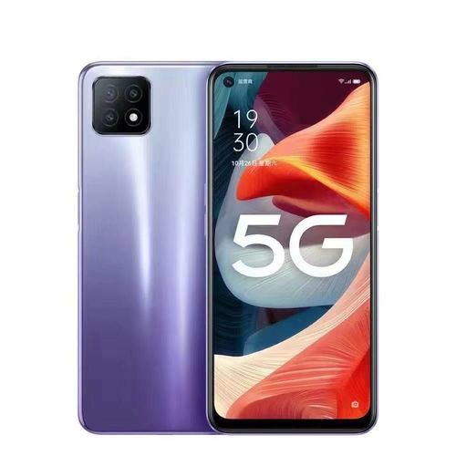 正品oppo a53双模5g大内存大电池 全面屏 全网通 学生手机 游戏机