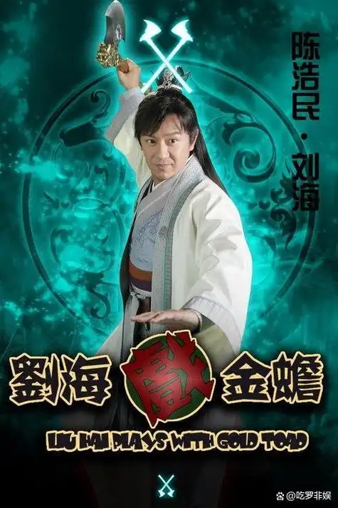 陈浩民为讨好老东家弃月租14万豪宅一家六口回香港定居