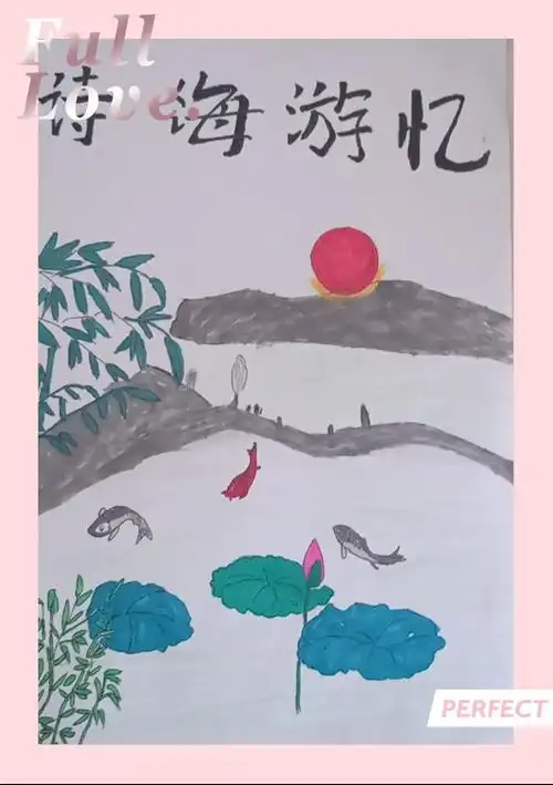 第七团设计的诗集封面