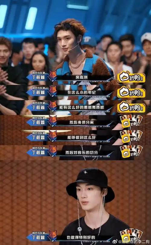 十八岁天才少女惊到丁程鑫##席嘉琪感谢丁程鑫给毛巾