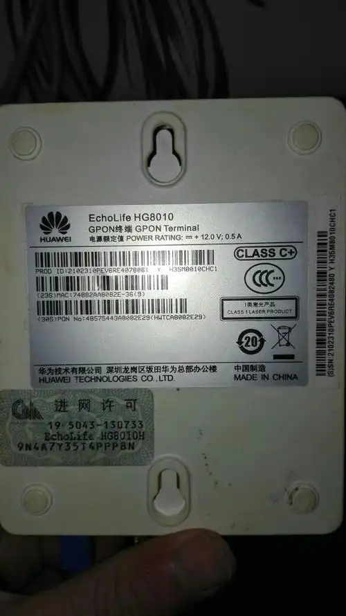 华为gh8010光猫 手贱按了reset现在就电源指示灯亮,怎么办?