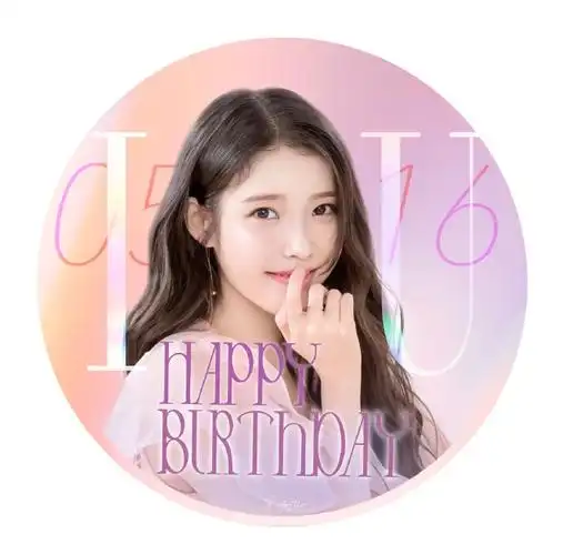 iu李知恩0516生日快乐