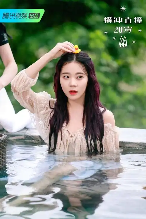 火箭少女101张紫宁