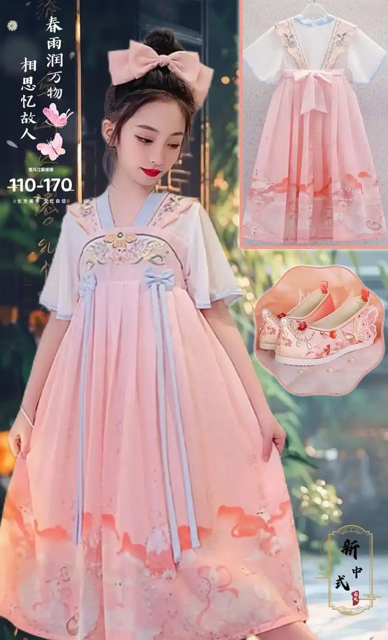【110-170码】女童汉服连衣裙国风古装公主洋气薄款小女孩中国风仙女