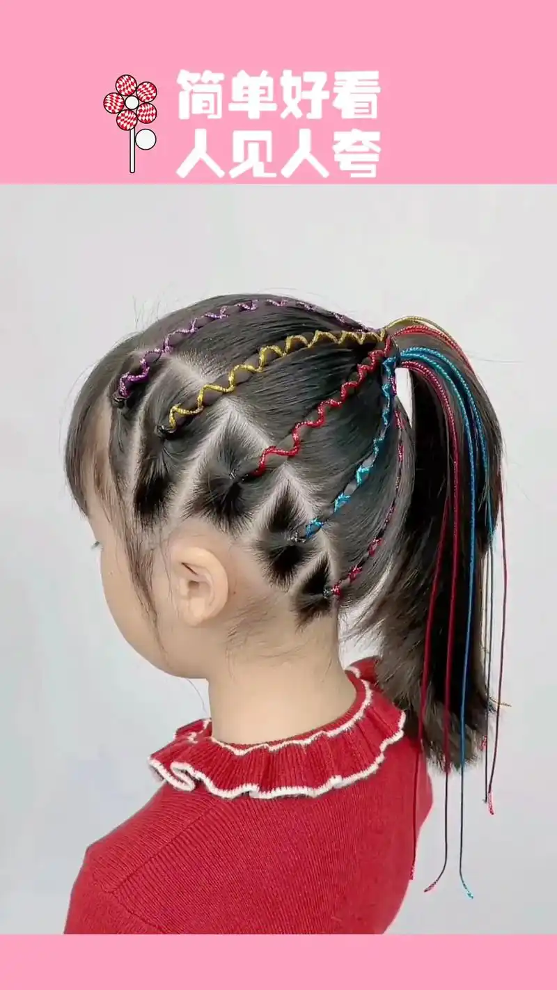 俏皮可爱脏脏辫 生女儿就是用来打扮的,每天把女儿打扮美美的咱 - 抖