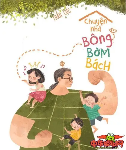 温暖治愈系手绘插画生活中父母与孩子的互动