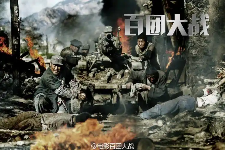 百团大战英模方队惊艳亮相电影百团大战再现光辉岁月