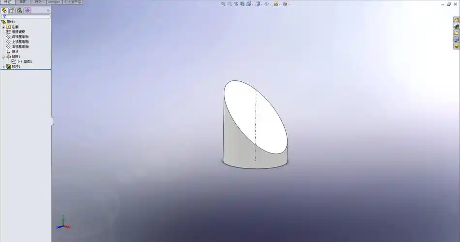 solidworks怎么将圆柱体斜切一个角度