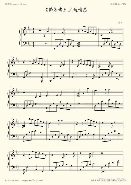 伪装者里面的钢琴曲谁有钢琴谱! - 知乎