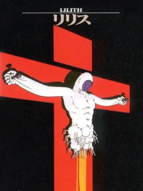 图片[4]-evangelion 使徒系列:第三使徒"水天使"的登场与设计-nerv