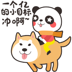 哒哒新年篇|动漫|网络表情|觉罗宝宝 - 原创作品 - 站酷 (zcool)