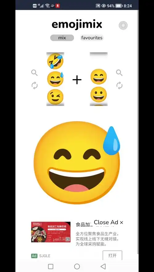 不同版本的流汗黄豆