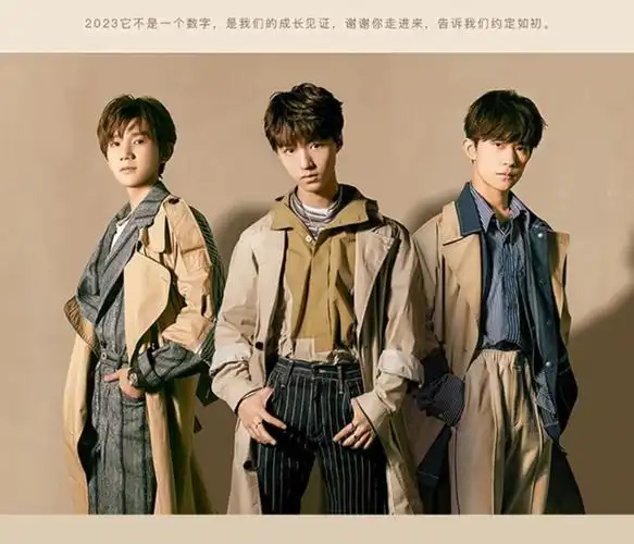tfboys登上《环球时报》,三个人用一句话阐释"十年之约"