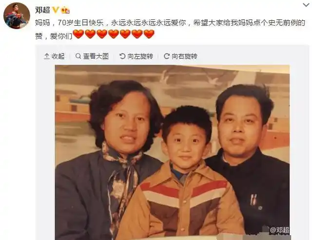 3月5日晚间,邓超在微博晒出了一张童年时的全家福