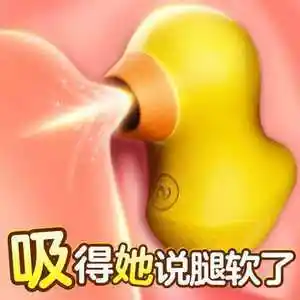吮吸阴蒂女舔吸乳头刺激性挑逗震动按摩器女性神器调情趣用具秒潮