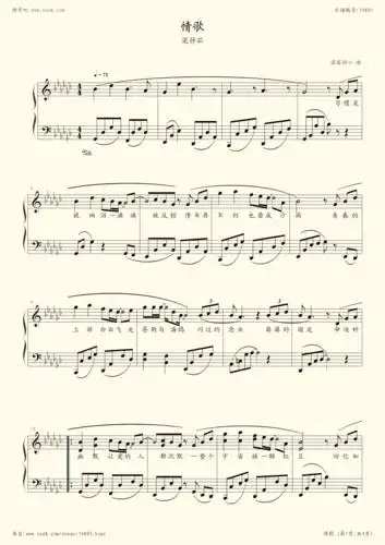 钢琴谱:情歌 梁静茹 浪客剑心版本