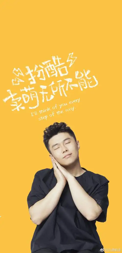 相声演员周九良