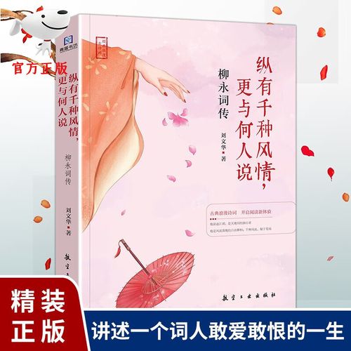 醉美古诗词系列一生狂笑半个盛唐醉里挑灯看剑经典浪