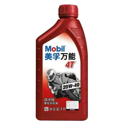 mobil美孚官方正品摩托车机油踏板专用125四冲程雅马哈铃木10w40全