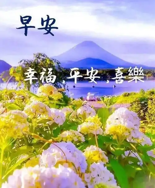 夏天到了周二早上好动图表情包2021夏季早安问候语图片大全祝福带字