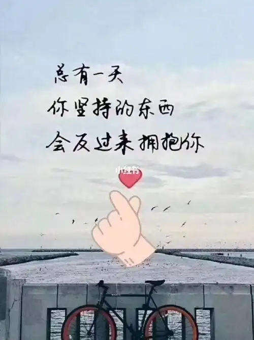 加油