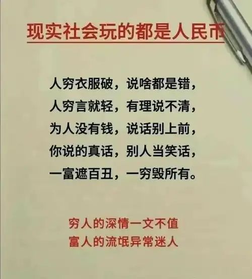 夫妻激情过后这才是现实