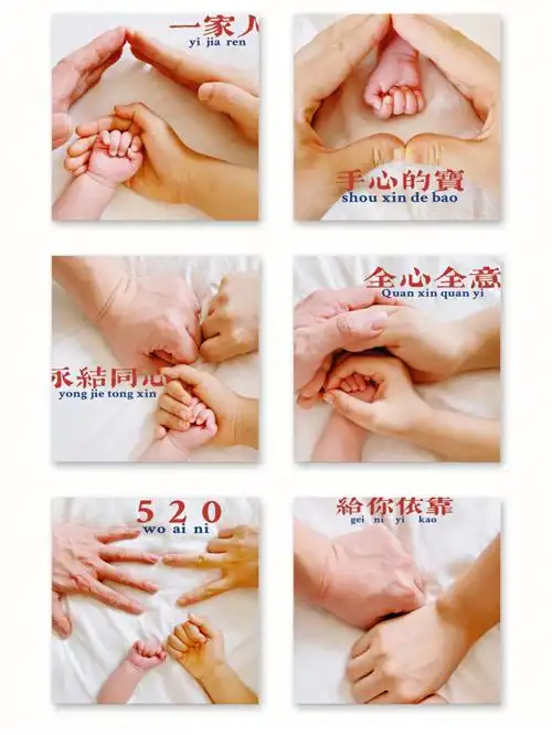 宝宝满月照一家四口手势图